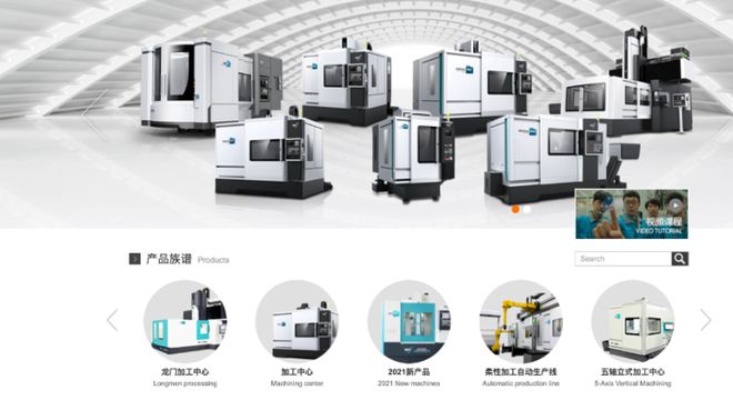 博維成員大連通用機(jī)床借助3D產(chǎn)品配置器，加速數(shù)字化升級與服務(wù)創(chuàng)新